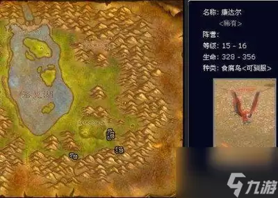 怪物猎人旅人宠物系统是什么-怪物猎人旅人宠物系统说明