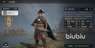 三国群英传策定九州薪火弓如何搭配阵容-三国群英传策定九州薪火弓阵容搭配做法