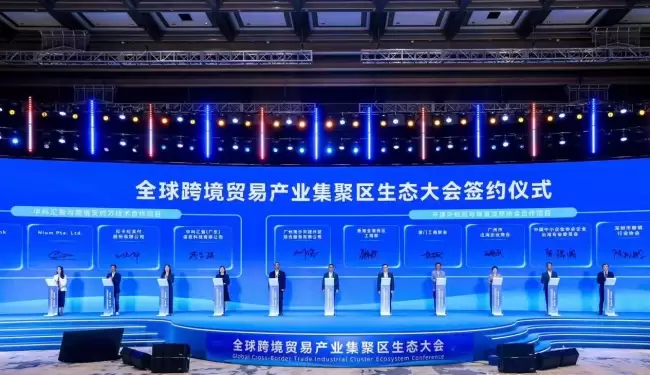 广州南沙打造全球跨境贸易产业生态新版图