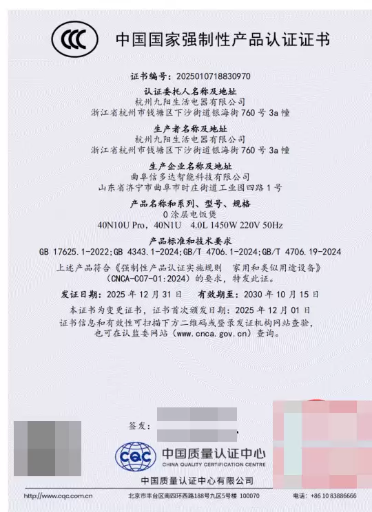 2026家用电饭煲如何选？九阳炫饭煲40N1U真实测评，低糖不粘还好吃