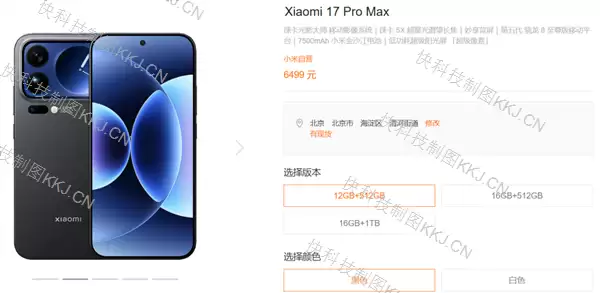 小米多款机型全线涨价，经销商坦言：利润微薄，涨价未改善收益