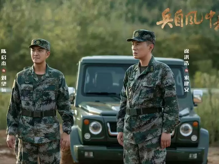 《兵自风中来》索建安原来担心这个！和李松伟比，他格局小了不是一点