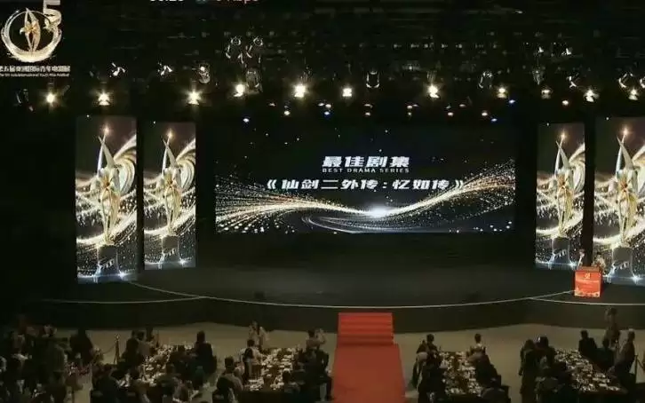 国风仙侠佳作载誉！浙江卫视联合出品《仙剑二外传·忆如传》斩获金兰奖最佳剧集