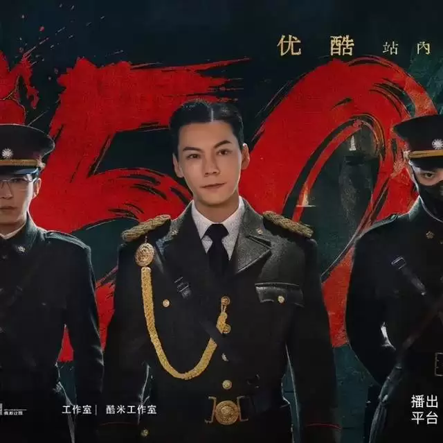 十年重启张艺兴赵丽颖两大主演换血， 《九门》凭三大硬核翻盘