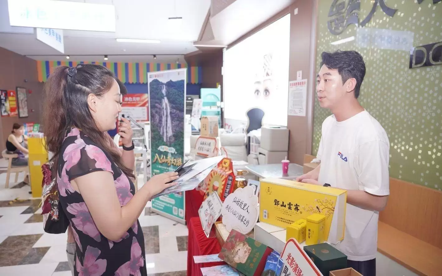 动画电影《八仙！》广州路演，联动文旅激发何仙姑故里新活力