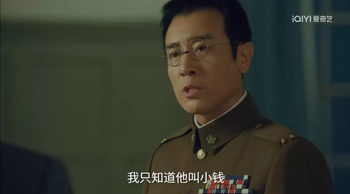 二刷《沉默的荣耀》才看懂，没有名字的小钱，才是真正的无名英雄
