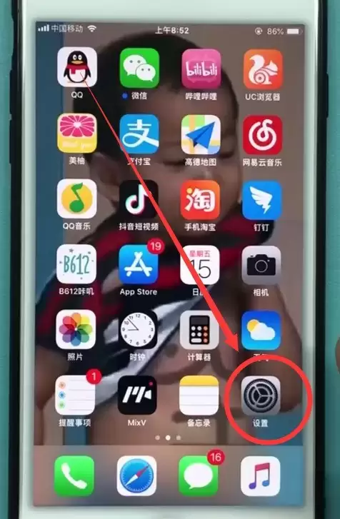 苹果手机设置屏幕快捷键的具体做法
