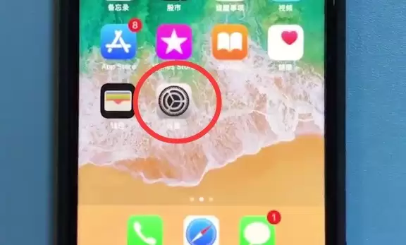 苹果8中快速截屏的做法介绍