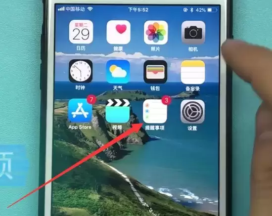 苹果手机中设置提醒事项的做法