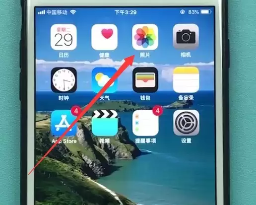 苹果手机中隐藏照片的做法介绍