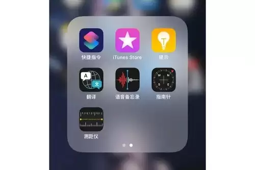 苹果14itunes store位置说明
