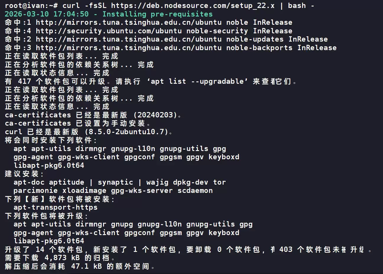 windows&ubuntu下OpenClaw保姆级安装操作步骤