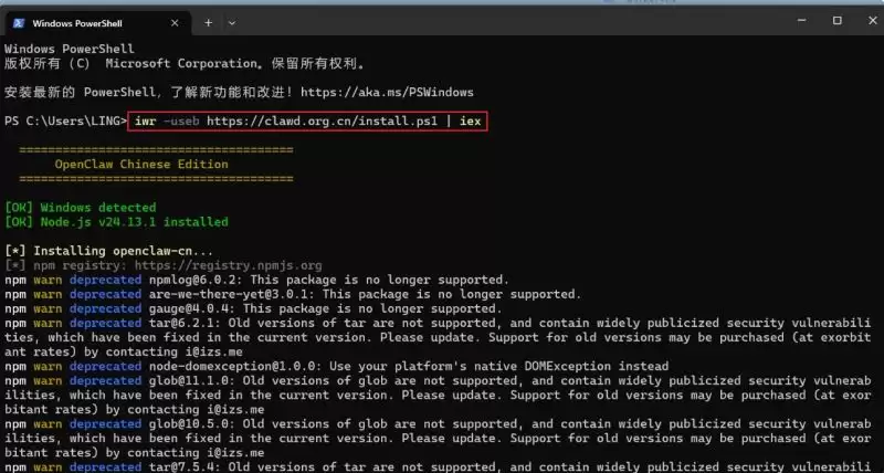 本地部署中文OpenClaw的详细操作步骤