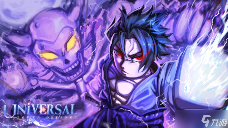 Universal Tower Defense 兑换码  2026年3月