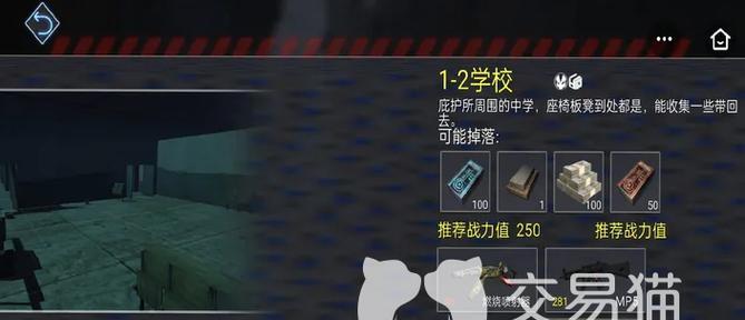 《黎明觉醒生机》2023口令码一览（解锁未来之门，数字密码引领创新趋势）