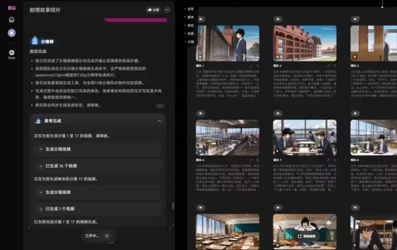 7个Agent协同作战，OiiOii将AI视频分镜带入“导演级”时代
