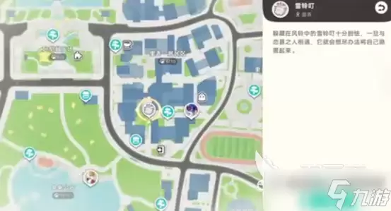 崩坏因缘精灵雪铃叮如何 崩坏因缘精灵雪铃叮机制特点分享