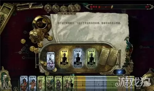 苏丹的游戏金纵欲消除攻略 金纵欲如何消除