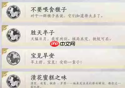 燕云十六声鼠欢你成就如何完成