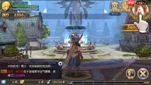 龙之谷启程首领挑战如何玩-龙之谷启程首领挑战玩法攻略