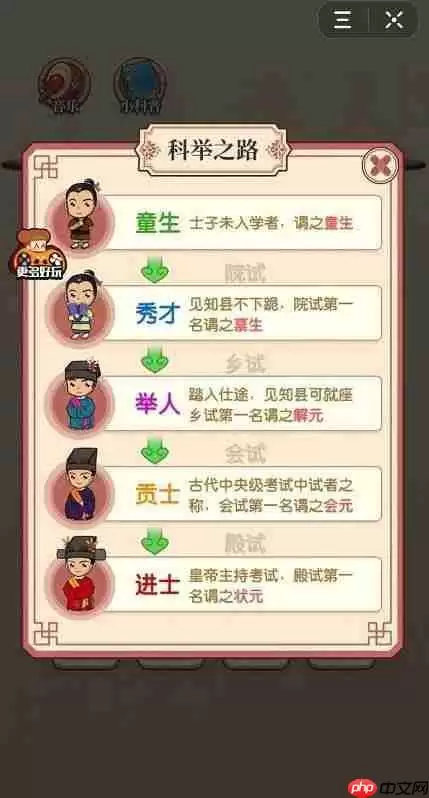 天天拼词王第293关如何过-天天拼词王293关通关攻略