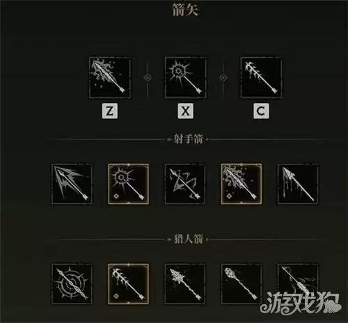 雾影猎人黑箭弓手玩法攻略 黑箭弓手流派如何玩
