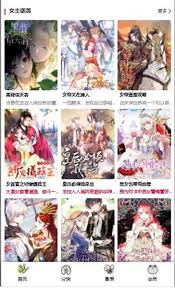 漫蛙manwa2免费漫画入口在哪里-漫蛙manwa2漫画最新官方下载入口