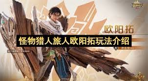 新三国志曹操传群雄黑科技流阵容怎么玩