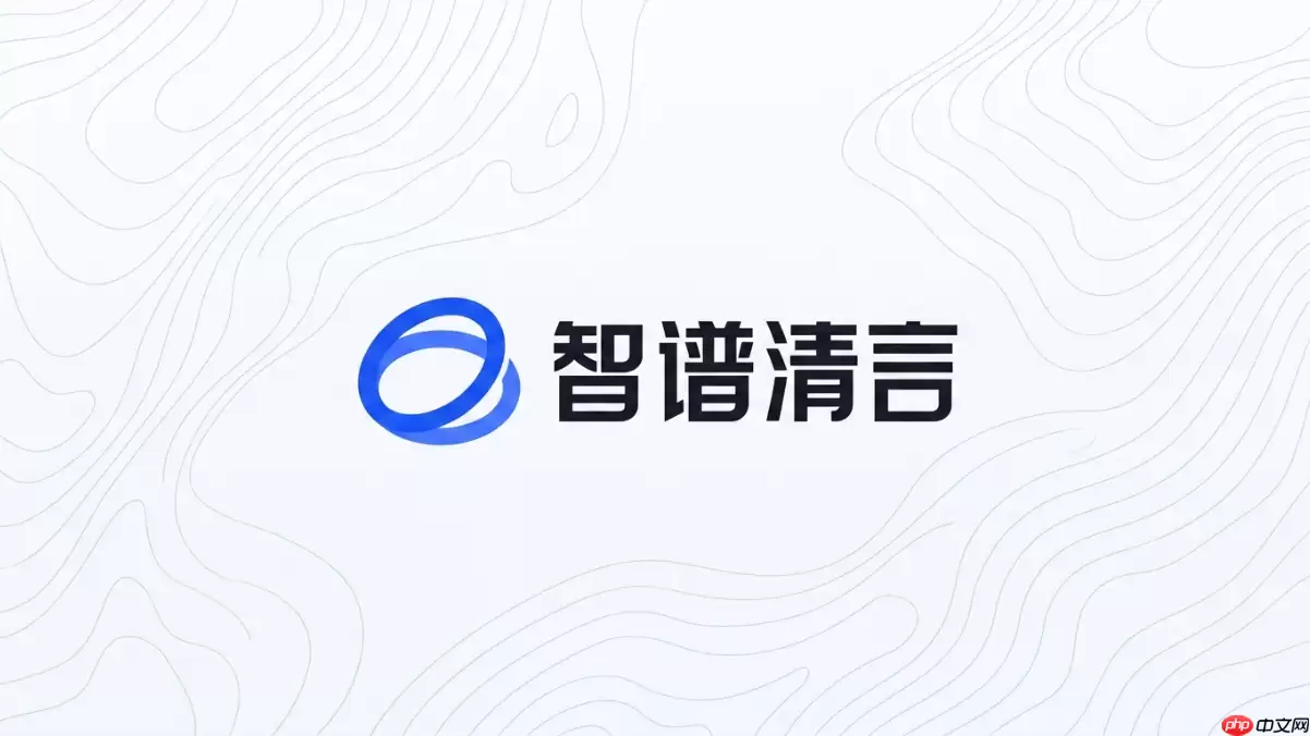 智谱清言生成PPT如何生成10页内容？