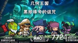 几何王国钓鱼有哪些攻略技巧
