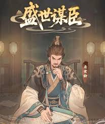 这城有良田房玄龄怎么玩