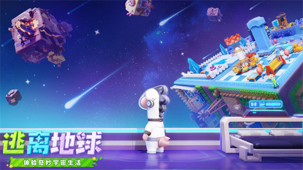 星绘友晴天经营赚钱玩法解析