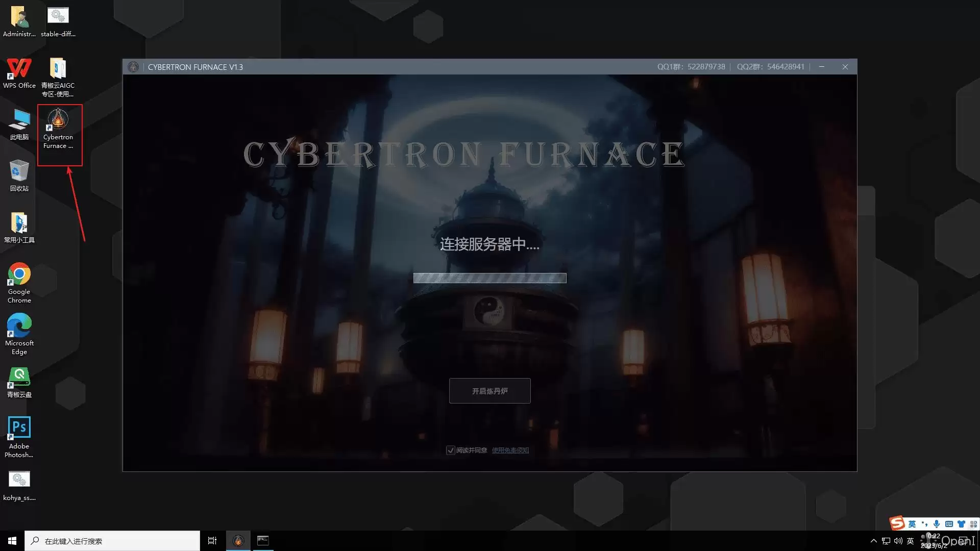 青椒云图形工作站-青椒云高性能图形工作站
