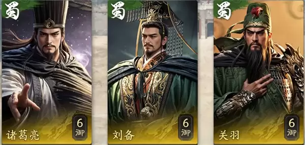新三国荣耀再起关羽猛攻枪阵容搭配推荐