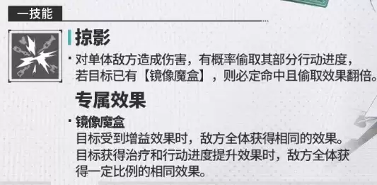 伊瑟猎心魔影丹弗里技能详解