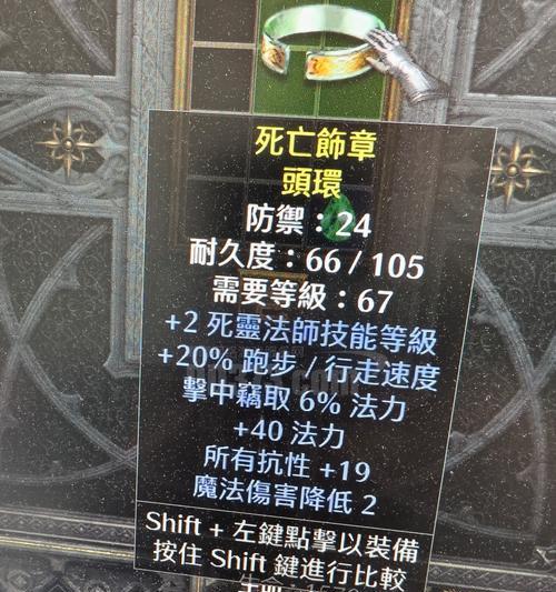 暗黑不朽攻略(解锁亡灵法师技能树,打造强大的亡灵军团)-第2张图片- 暗黑不朽攻略(解锁亡灵法师技能树,打造强大的亡灵军团)-第2张图片-
