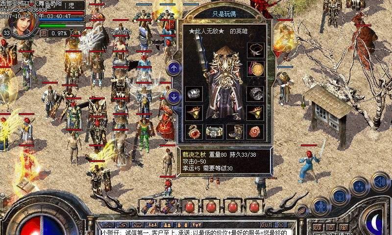 白魔治疗思想的全奶妈通用指南（深入探索白魔治疗的关键要素与技巧）-第3张图片-