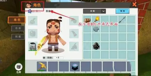 迷你世界如何附魔装备2026版