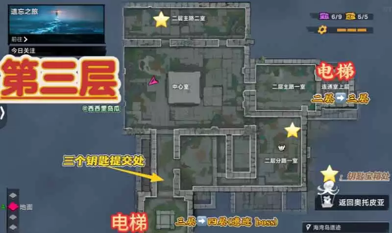 遗忘之海海湾岛遗迹3把钥匙宝箱获取攻略