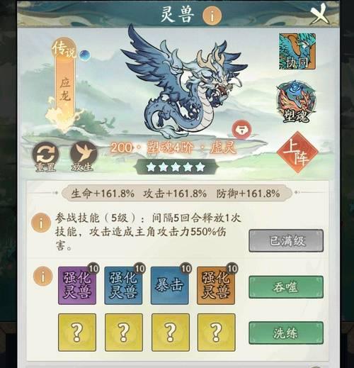 以勇者传说拳手技能搭配攻略（探索最强拳手技能组合，打造无敌战士！）-第1张图片-