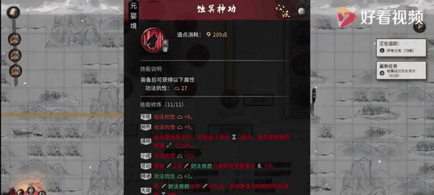 以勇者传说拳手技能搭配攻略（探索最强拳手技能组合，打造无敌战士！）-第3张图片-