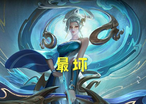 王者嫦娥技能攻略（利用技能特性，玩转嫦娥英雄，卓越登顶！）-第1张图片-