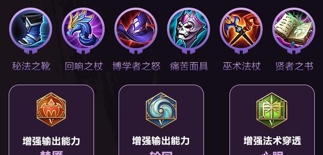 王者嫦娥技能攻略（利用技能特性，玩转嫦娥英雄，卓越登顶！）-第3张图片-