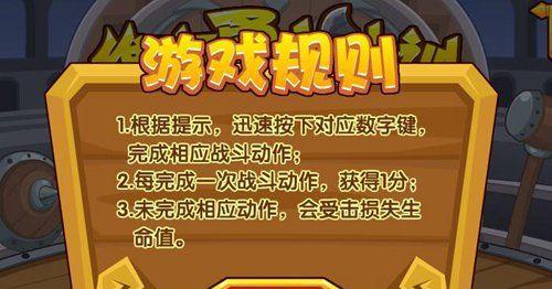 洛克王国的神秘之谜（探秘玩家隐藏的技巧与策略，让你成为洛克王国的隐形高手）-第1张图片-