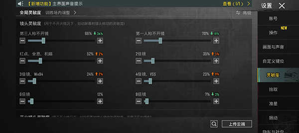 pubg官方版正版下载