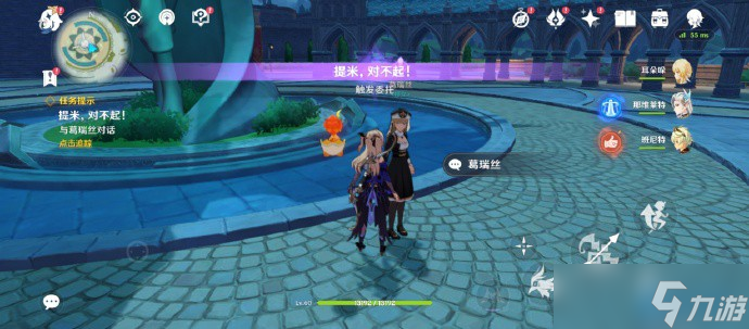 蒙德隐藏成就略表歉意完整指南轻松解锁攻略