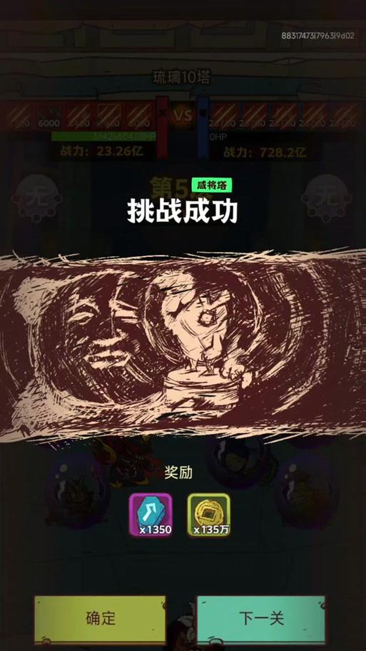 《探秘以咸鱼之王遗迹，通关孙坚的冒险之旅》（探索未知的遗迹，追寻传奇的足迹）-第3张图片-