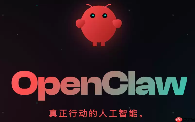 OpenClaw端口冲突如何修改Docker端口？