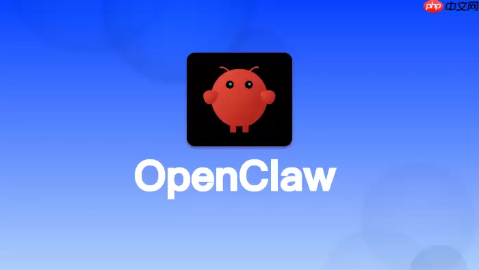 OpenClaw端口冲突如何检查安全组设置？