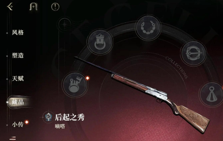 夜幕之下爱财君子是谁 夜幕之下爱财君子角色背景与设定解析